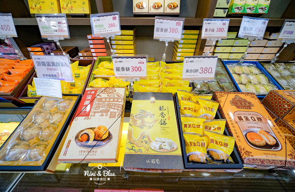 台中 月餅推薦 菠蘿蛋黃酥 一福堂38