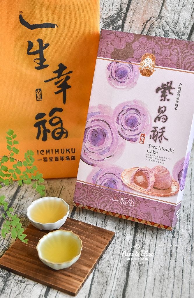 台中 月餅推薦 菠蘿蛋黃酥 一福堂10