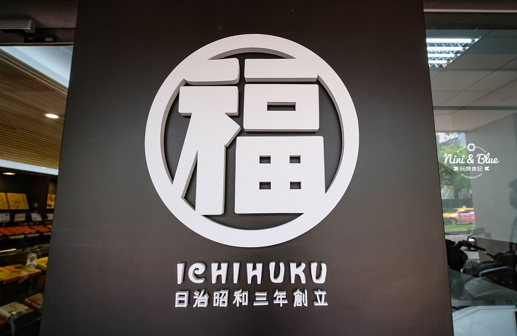 台中 月餅推薦 菠蘿蛋黃酥 一福堂32