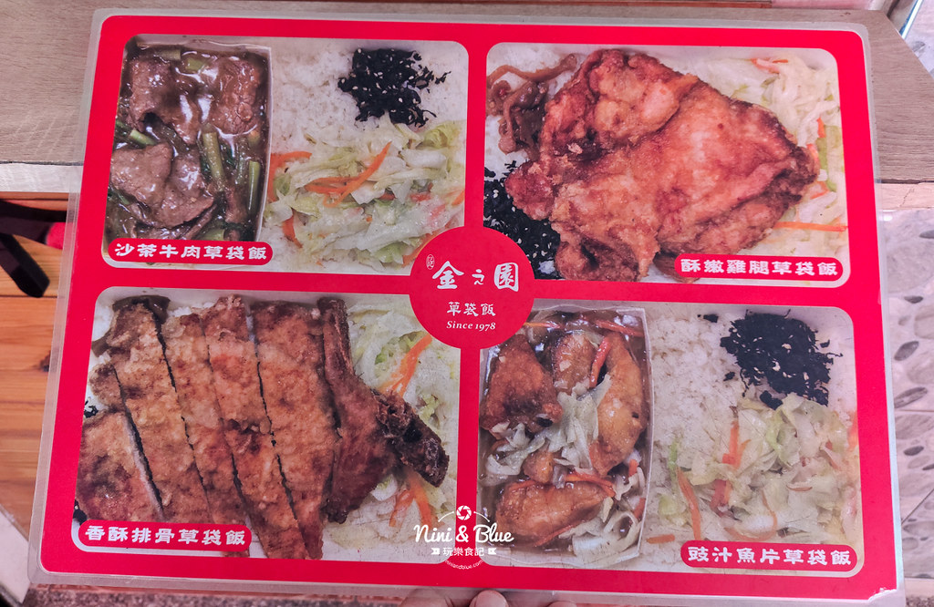 范記金之園草袋飯 台中草袋飯22
