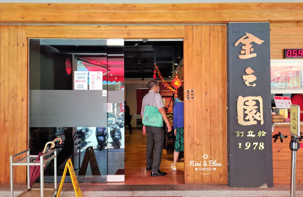 范記金之園草袋飯 台中草袋飯04
