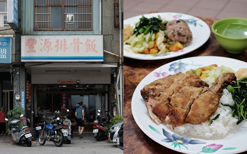 豐原排骨飯