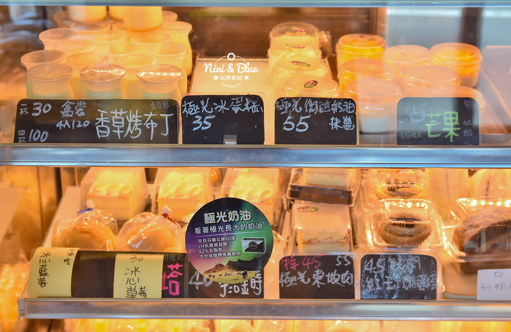 法米耶 極光奶油 台中后里美食檸檬塔03