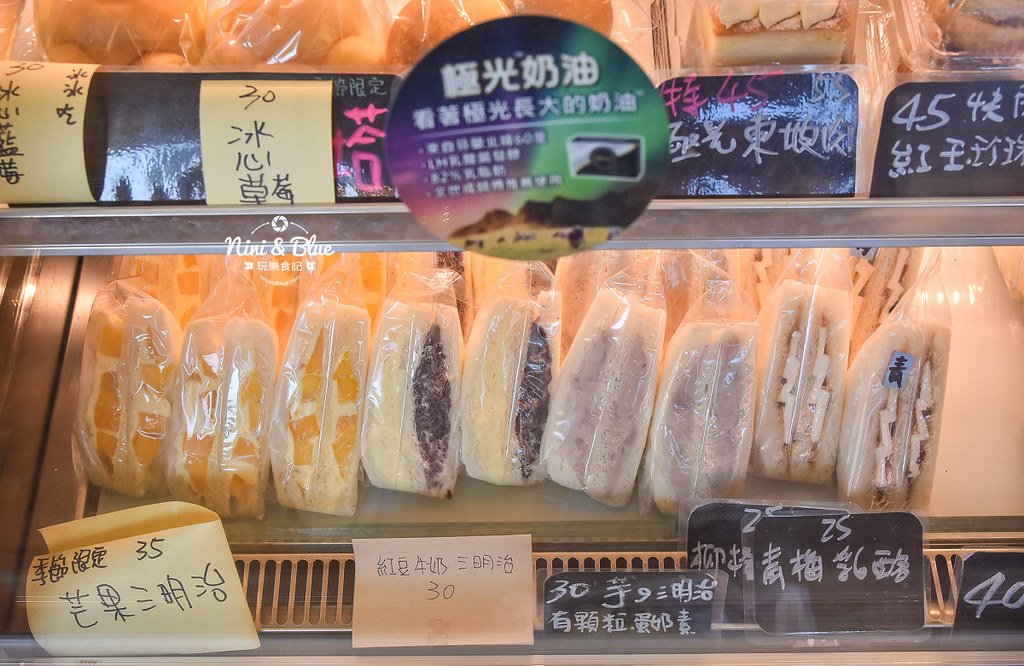 法米耶 極光奶油 台中后里美食檸檬塔19