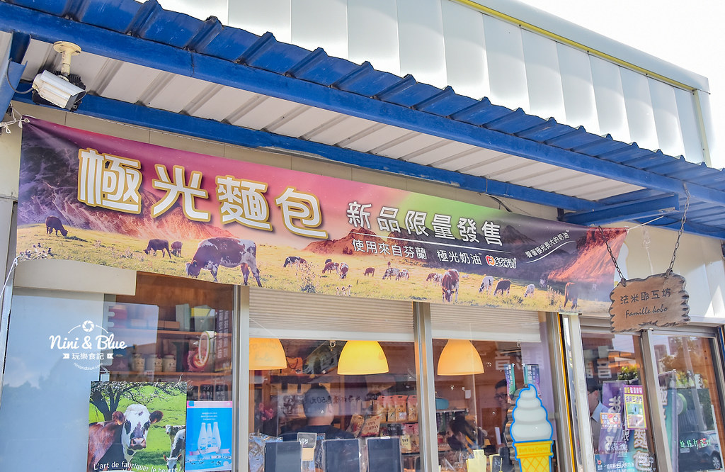 法米耶 極光奶油 台中后里美食檸檬塔08