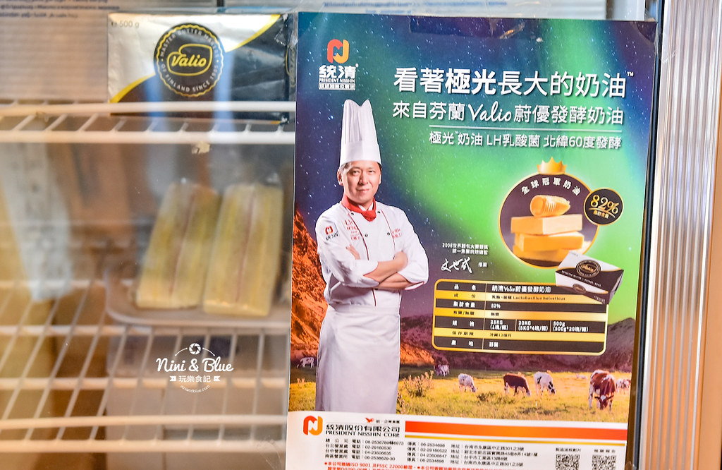 法米耶 極光奶油 台中后里美食檸檬塔02