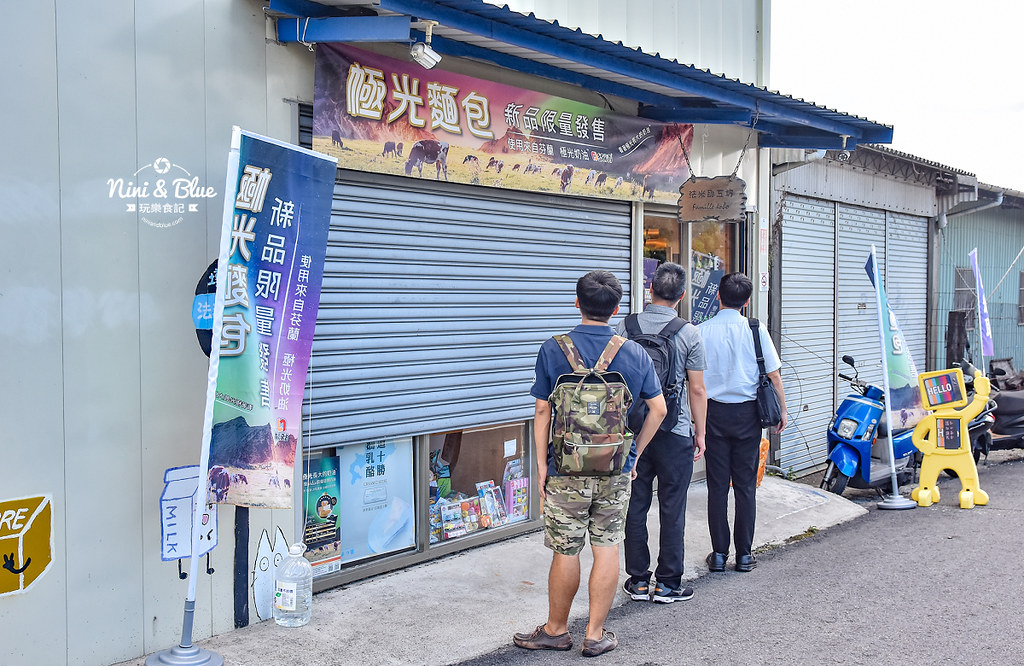 法米耶 極光奶油 台中后里美食檸檬塔01