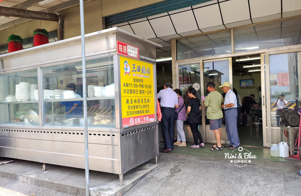 王田鵝肉 大肚美食13 王田鵝肉 大肚美食13