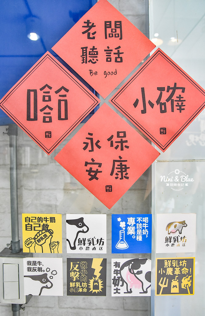 我想想 葡萄柚綠 芒果 台中特色手搖飲料店25