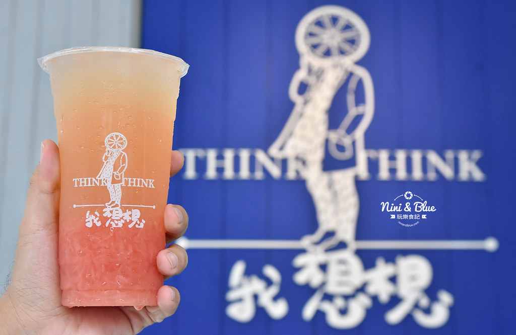 我想想 葡萄柚綠 芒果 台中特色手搖飲料店23