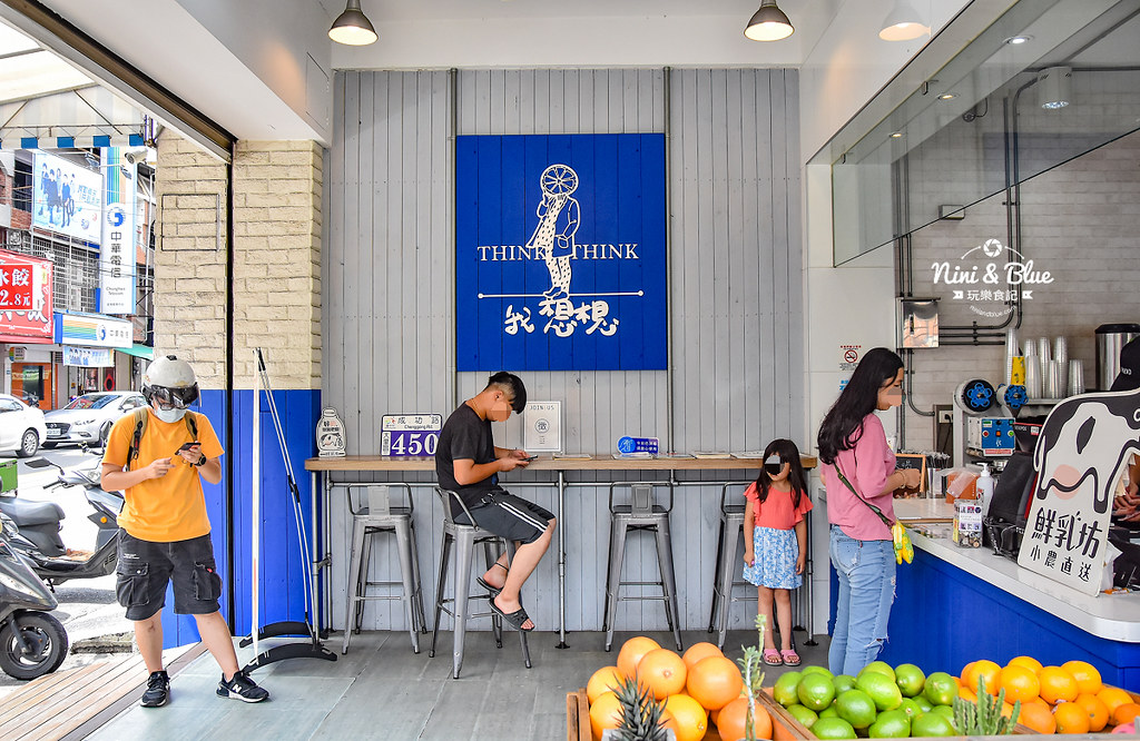我想想 葡萄柚綠 芒果 台中特色手搖飲料店07