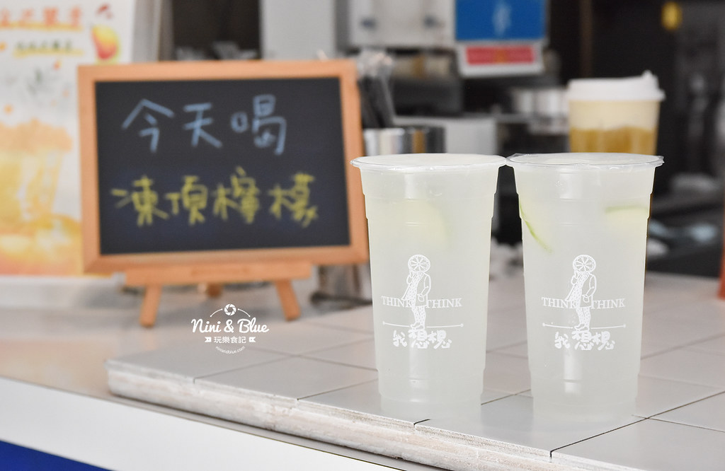 我想想 葡萄柚綠 芒果 台中特色手搖飲料店30