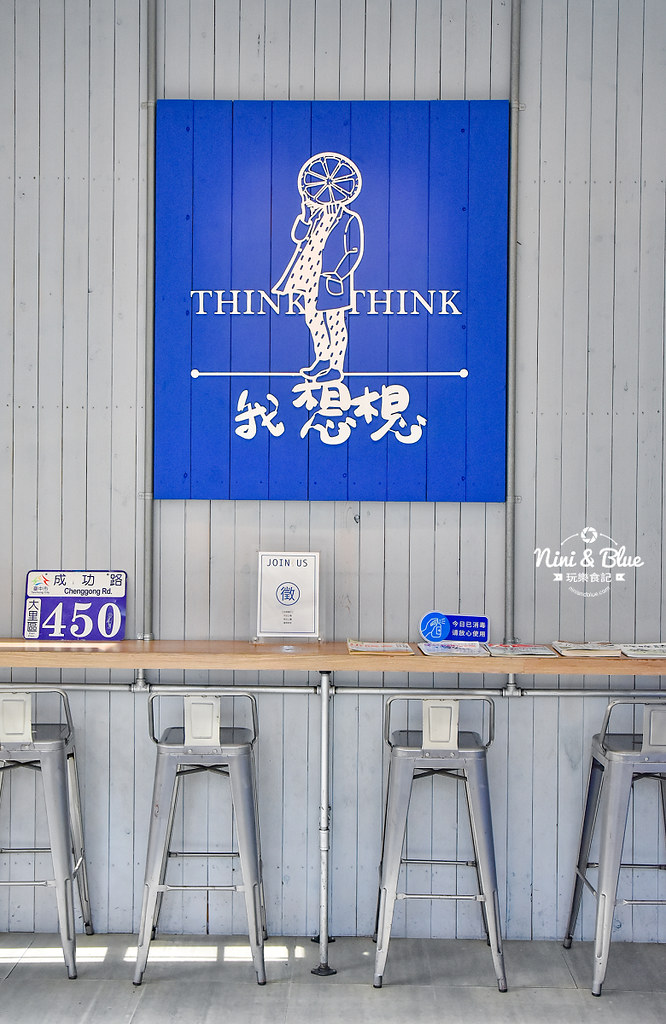 我想想 葡萄柚綠 芒果 台中特色手搖飲料店29