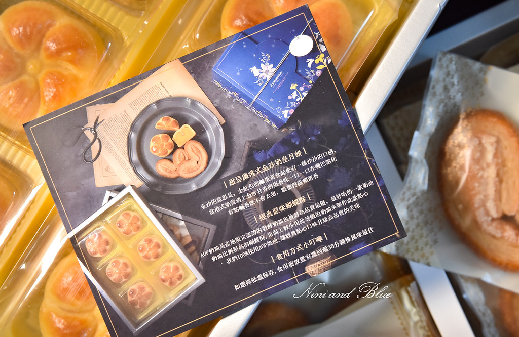 台中蝴蝶酥 甜忌廉甜點 月餅彌月宅配11 台中蝴蝶酥 甜忌廉甜點 月餅彌月宅配11
