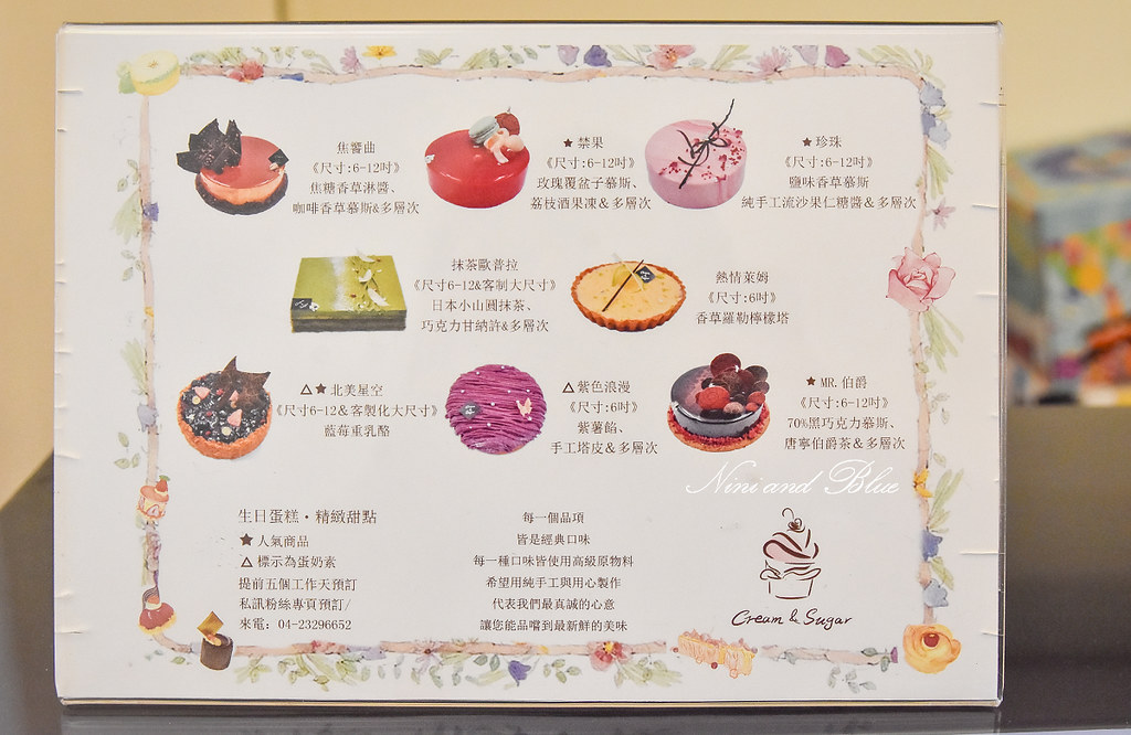 台中蝴蝶酥 甜忌廉甜點 月餅彌月宅配03 台中蝴蝶酥 甜忌廉甜點 月餅彌月宅配03