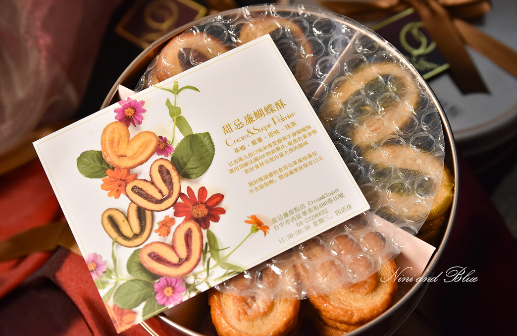 台中蝴蝶酥 甜忌廉甜點 月餅彌月宅配27 台中蝴蝶酥 甜忌廉甜點 月餅彌月宅配27