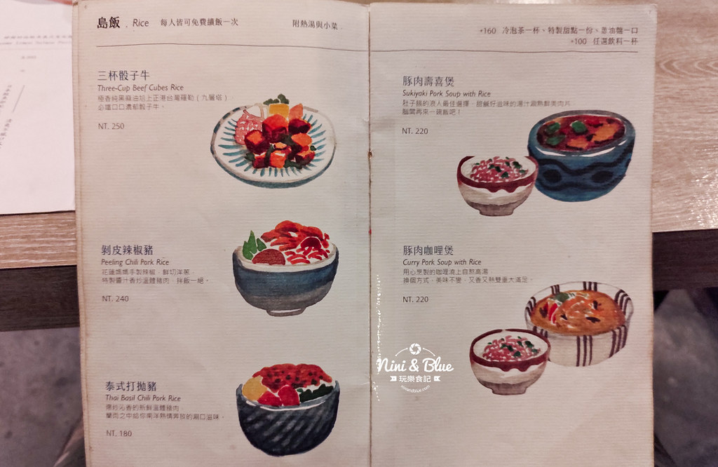 蘭波 Lan Po 宜蘭簡餐15