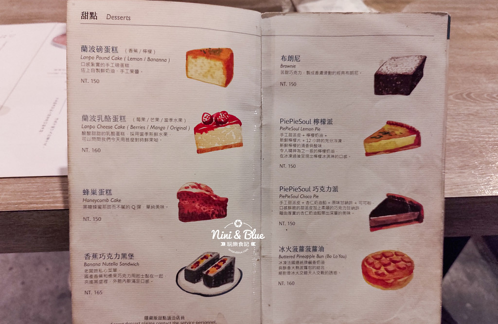 蘭波 Lan Po 宜蘭簡餐20