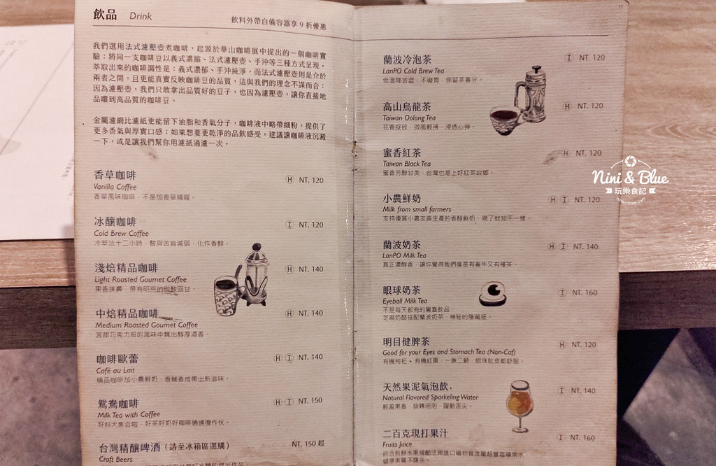 蘭波 Lan Po 宜蘭簡餐19