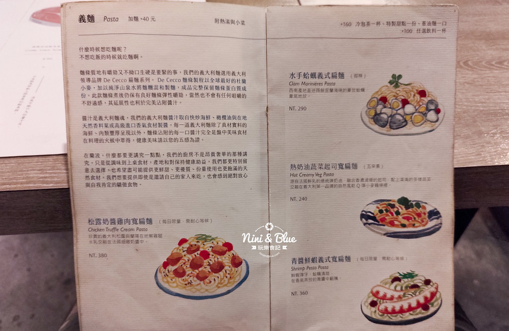 蘭波 Lan Po 宜蘭簡餐16