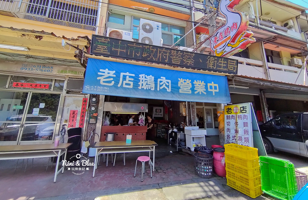 鳳記鵝肉老店 沙鹿美食19 鳳記鵝肉老店 沙鹿美食19