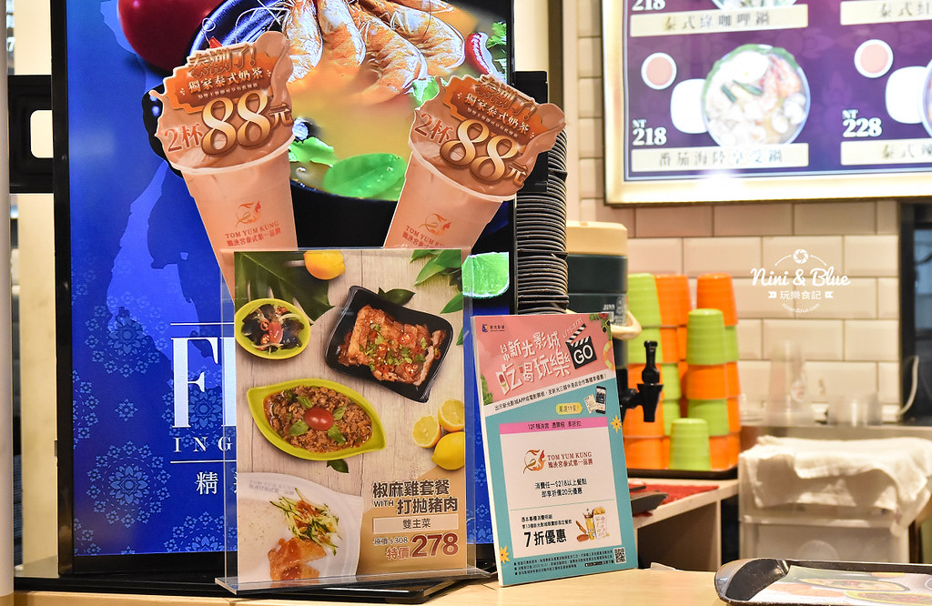 台中泰式料理 東泱宮  新光三越美食03