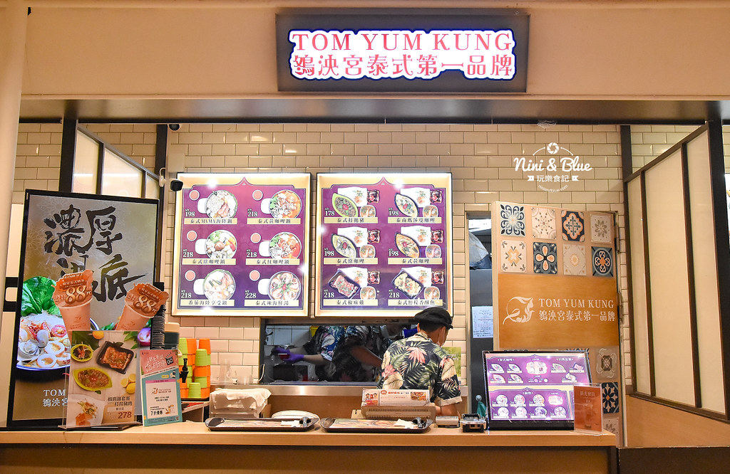 台中泰式料理 東泱宮  新光三越美食01