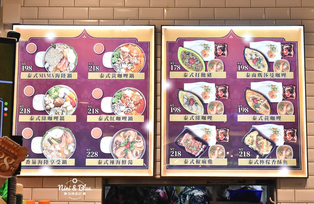 台中泰式料理 東泱宮  新光三越美食02