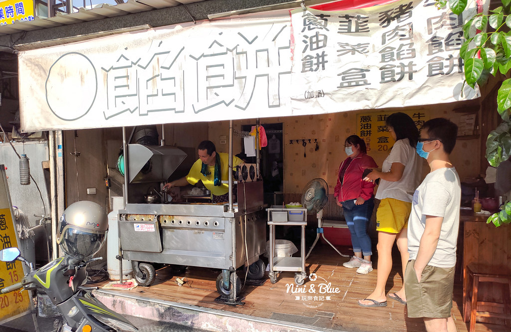 大里鄒霧峰餡餅14 大里鄒霧峰餡餅14