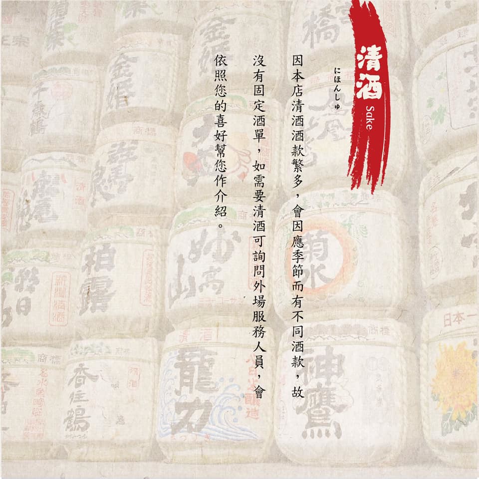 將軍府 菜單menu台中勤美店14