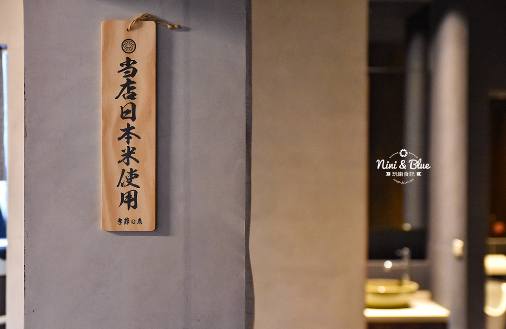 將軍府日式居酒屋 台中串燒宵夜 清酒 生蠔08 將軍府日式居酒屋 台中串燒宵夜 清酒 生蠔08