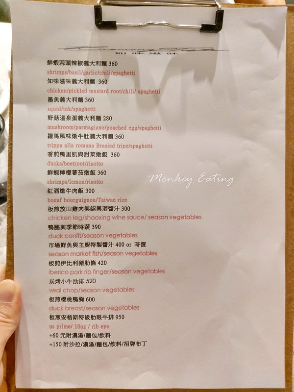 知味滋味│台中太原路美味西式料理,品嚐米其林餐廳主廚的好手藝,義大利麵、燉飯、排餐 @Nini and Blue 玩樂食記 20200806_183507_0