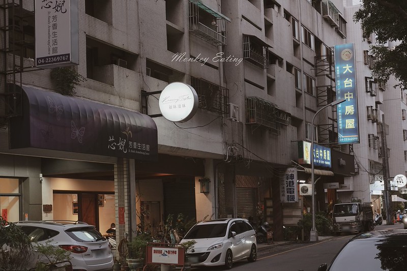 知味滋味│台中太原路美味西式料理,品嚐米其林餐廳主廚的好手藝,義大利麵、燉飯、排餐 @Nini and Blue 玩樂食記 DSCF2244