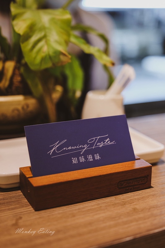 知味滋味│台中太原路美味西式料理,品嚐米其林餐廳主廚的好手藝,義大利麵、燉飯、排餐 @Nini and Blue 玩樂食記 DSCF2310