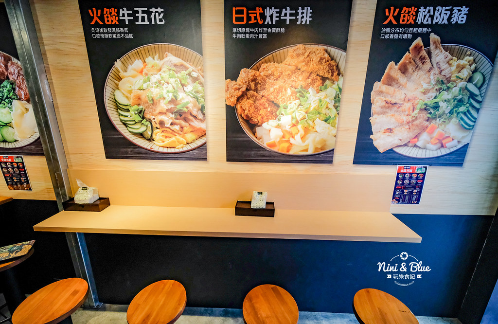 義崎丼 中國醫美食 台中丼飯便當19