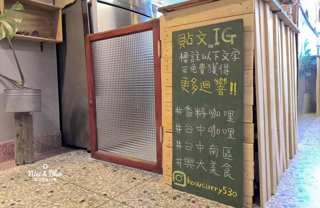 好好想念咖哩飯.台中咖哩08