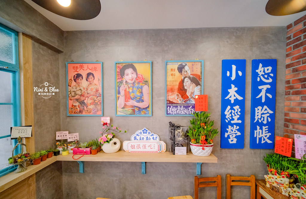 馬祖新村車輪餅 台中 中國醫點心飲料29 馬祖新村車輪餅 台中 中國醫點心飲料29