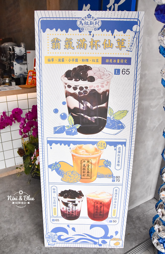 馬祖新村車輪餅 台中 中國醫點心飲料02 馬祖新村車輪餅 台中 中國醫點心飲料02