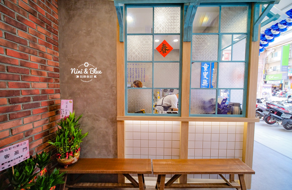 馬祖新村車輪餅 台中 中國醫點心飲料28 馬祖新村車輪餅 台中 中國醫點心飲料28