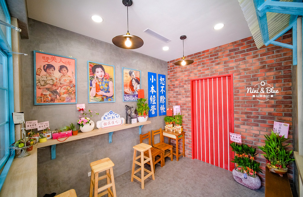 馬祖新村車輪餅 台中 中國醫點心飲料27 馬祖新村車輪餅 台中 中國醫點心飲料27