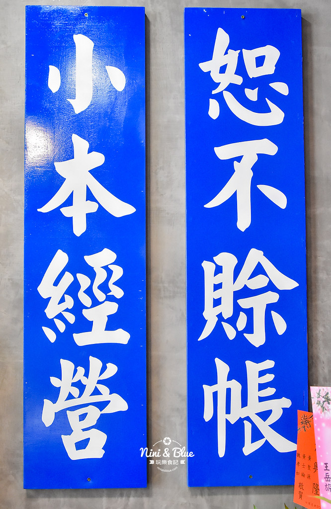 馬祖新村車輪餅 台中 中國醫點心飲料22 馬祖新村車輪餅 台中 中國醫點心飲料22