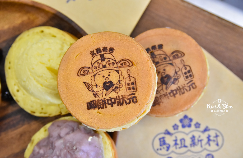 馬祖新村車輪餅 台中 中國醫點心飲料18 馬祖新村車輪餅 台中 中國醫點心飲料18