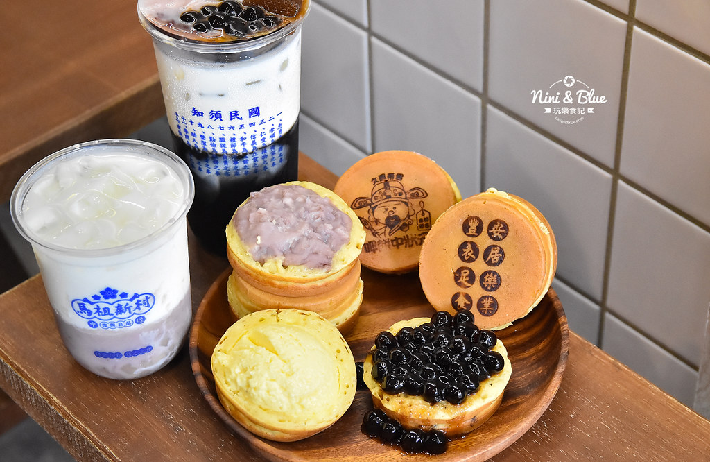 馬祖新村車輪餅 台中 中國醫點心飲料13 馬祖新村車輪餅 台中 中國醫點心飲料13