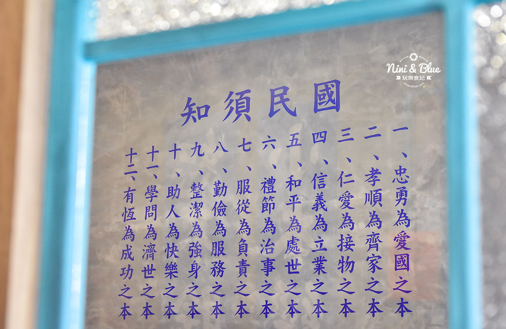 馬祖新村車輪餅 台中 中國醫點心飲料04 馬祖新村車輪餅 台中 中國醫點心飲料04