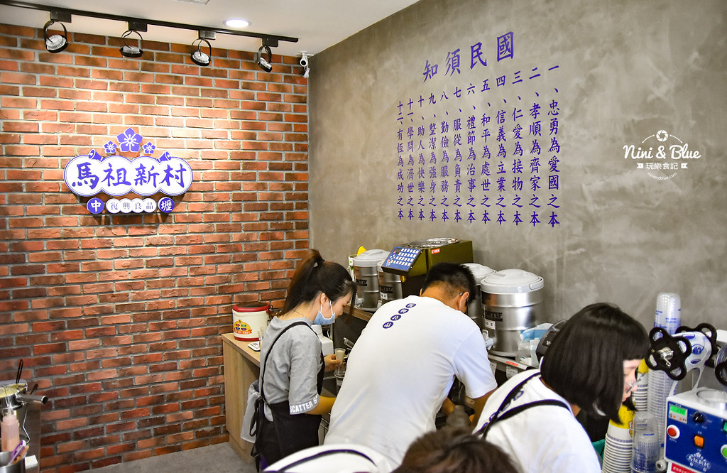 馬祖新村車輪餅 台中 中國醫點心飲料01 馬祖新村車輪餅 台中 中國醫點心飲料01