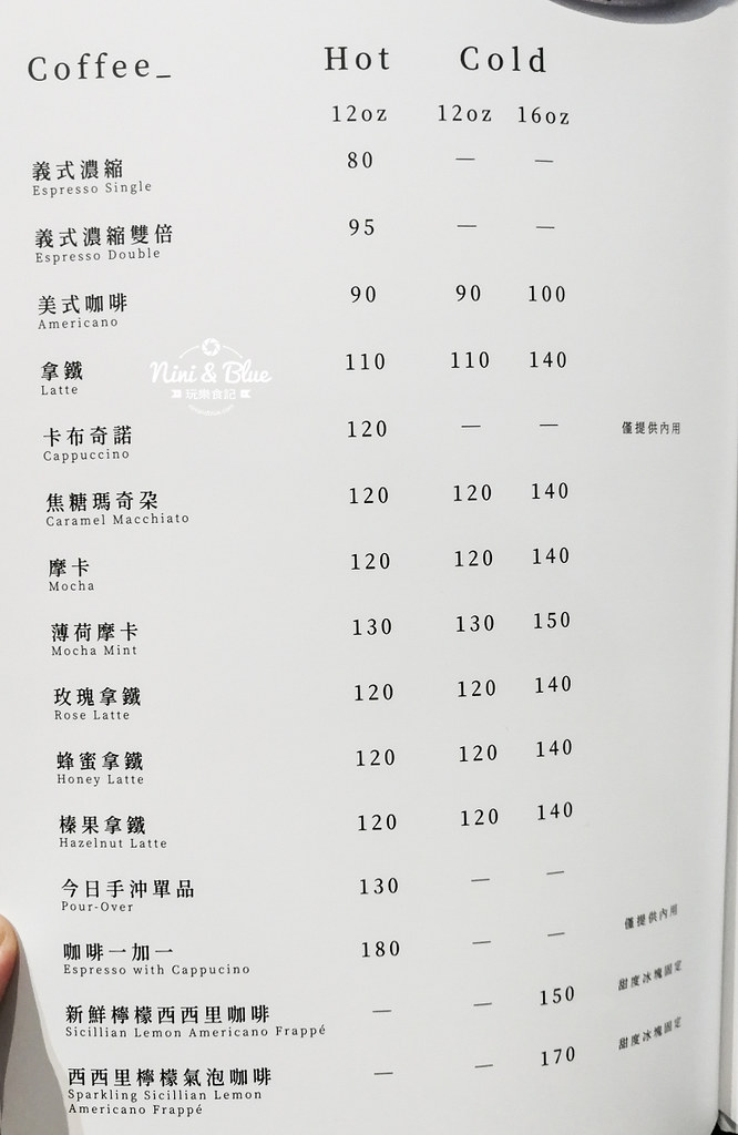 一物立方 早午餐義大利麵咖啡菜單menu 12 一物立方 早午餐義大利麵咖啡菜單menu 12