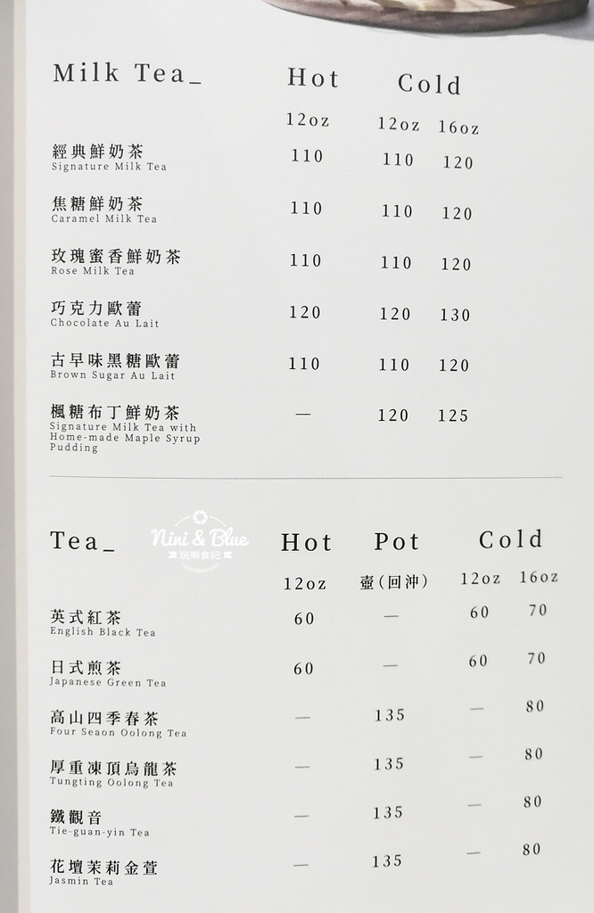 一物立方 早午餐義大利麵咖啡菜單menu 11 一物立方 早午餐義大利麵咖啡菜單menu 11