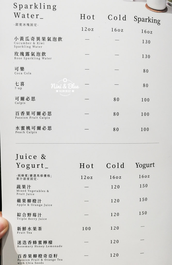一物立方 早午餐義大利麵咖啡菜單menu 13 一物立方 早午餐義大利麵咖啡菜單menu 13