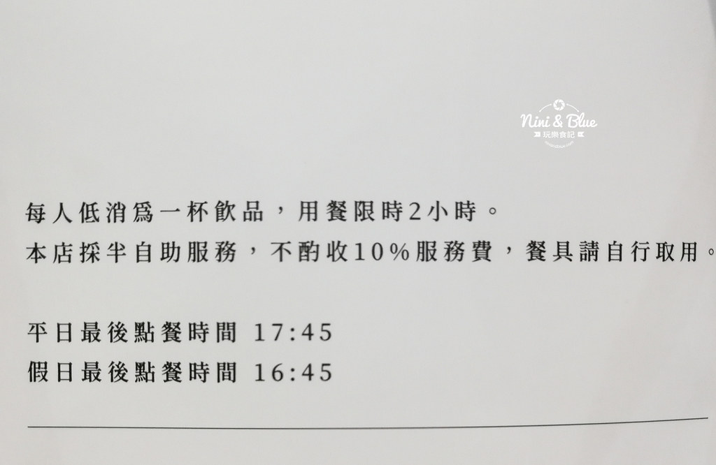 一物立方 早午餐義大利麵咖啡菜單menu 01 一物立方 早午餐義大利麵咖啡菜單menu 01