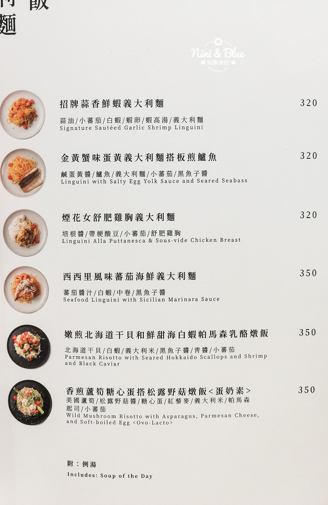 一物立方 早午餐義大利麵咖啡菜單menu 06 一物立方 早午餐義大利麵咖啡菜單menu 06